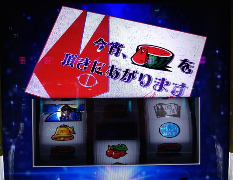 パチスロキャッツアイ　カード予告でボーナス当選！