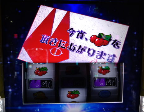 パチスロキャッツアイ　カード予告リーチ目