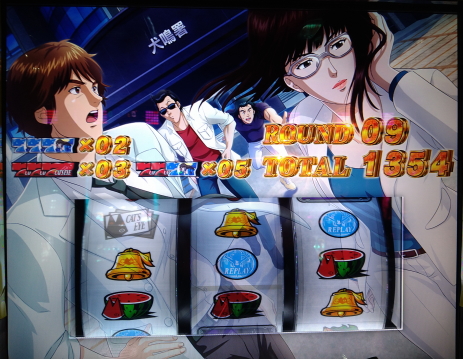 パチスロ　リザルト画面