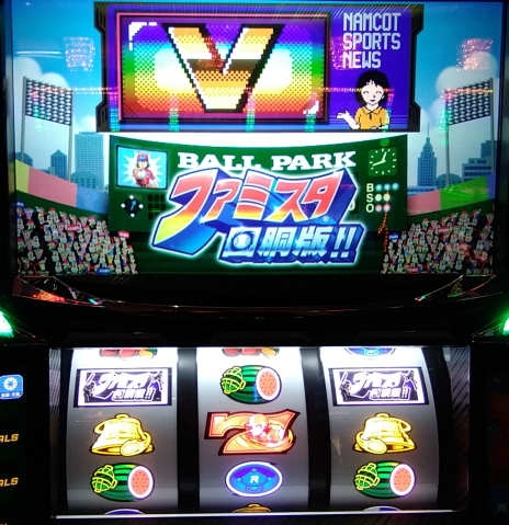 ファミスタ回胴版リーチ目