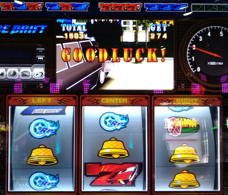 ファイヤードリフトメダル獲得リザルト画面