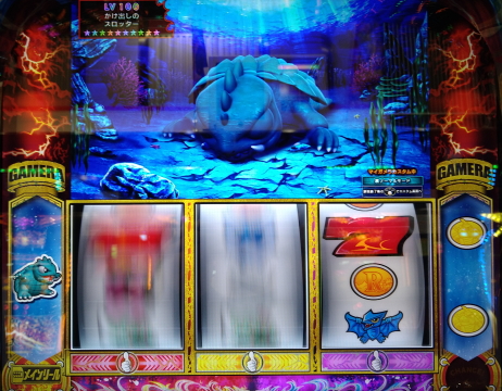 ガメラ2 プレミアム ダブルナビ