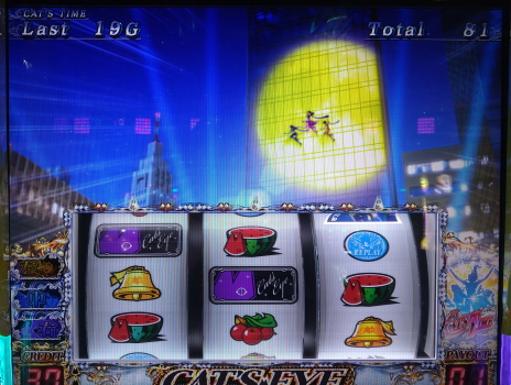 パチスロ矛盾演出