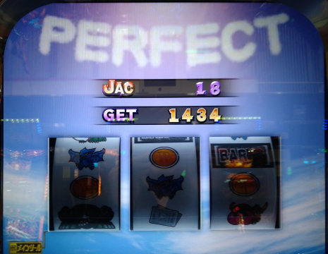 ガメラ2 獲得枚数