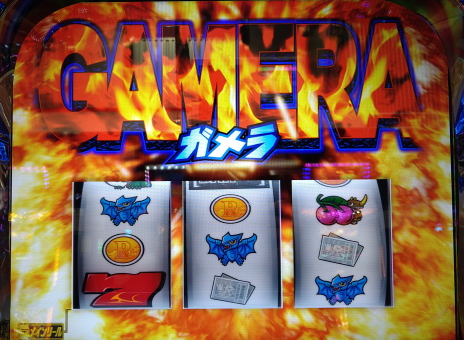 ガメラ2 ロングフリーズ降臨！