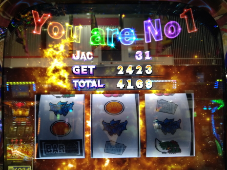 ガメラ2 完走にてYou are No1 画面