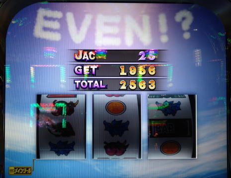 覚醒ボーナスの結果