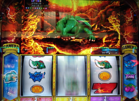 ガメラ2での逆押しリーチ目