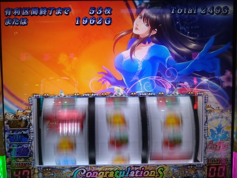 パチスロキャッツアイで完走のエンディング