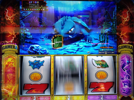 ガメラ2 逆押し2確のリーチ目