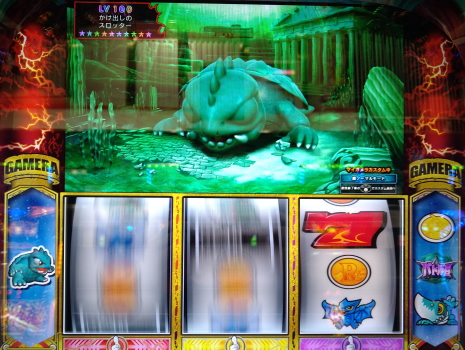 パチスロガメラ2 1確リーチ目