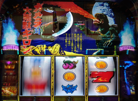 BIGボーナス1G連のバトル目