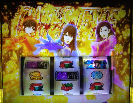 パチスロキャッツアイ　リーチ目BIG