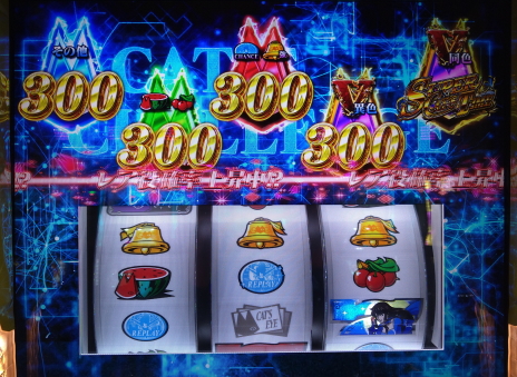 キャッツチャレンジ　300ゲームテーブル