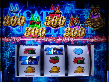 またもキャッツチャレンジで300ゲームテーブル