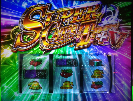 スーパーキャッツタイム突入！