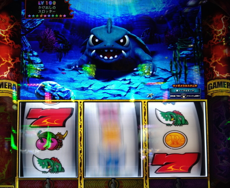 ガメラ2 BIG確定の逆押しの2確