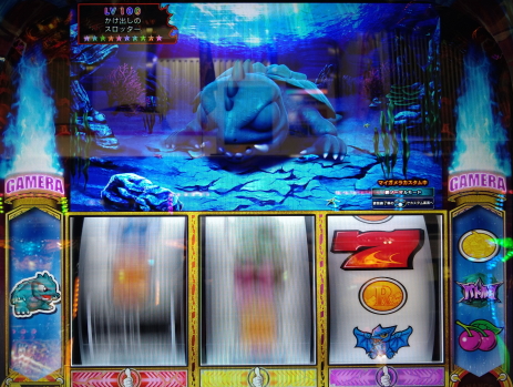 ガメラ2 1確リーチ目