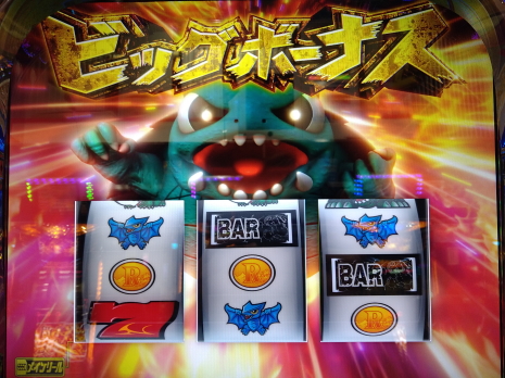 超ガメラにてBIGの連荘が止まらん