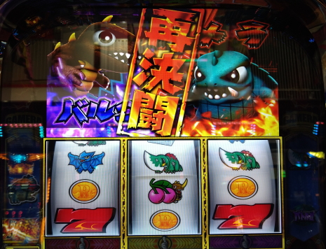 パチスロガメラ2 至福のBIG確定