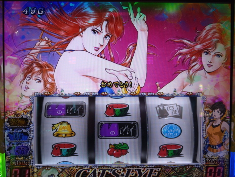 パチスロキャッツアイ原画