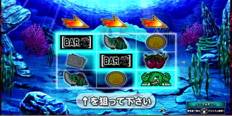 ガメラ2でペナ台