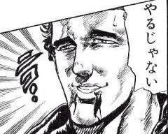 やるじゃない