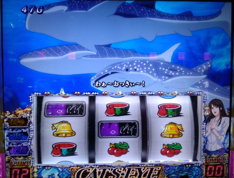 キャッツアイでリーチ目