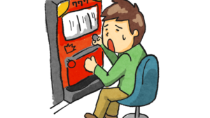 パチスロ勝てない