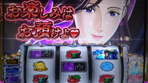 パチスロキャッツアイのリーチ目