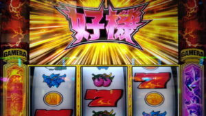 パチスロ好機はあてにならないが、この機種は違う